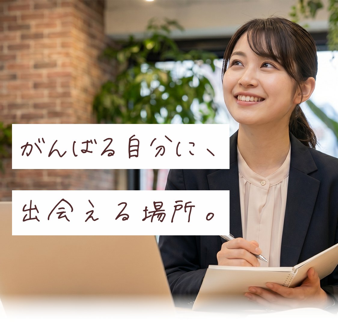 大阪で基本情報の勉強ができるWork&Study CUBEの内観
